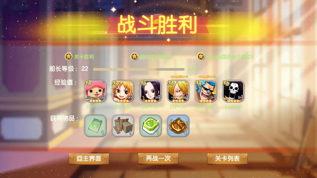 图片[37]_【新口袋航海王平台币内购版】全自动搭建服务端+参考视频搭建教程_久似妖气源码网