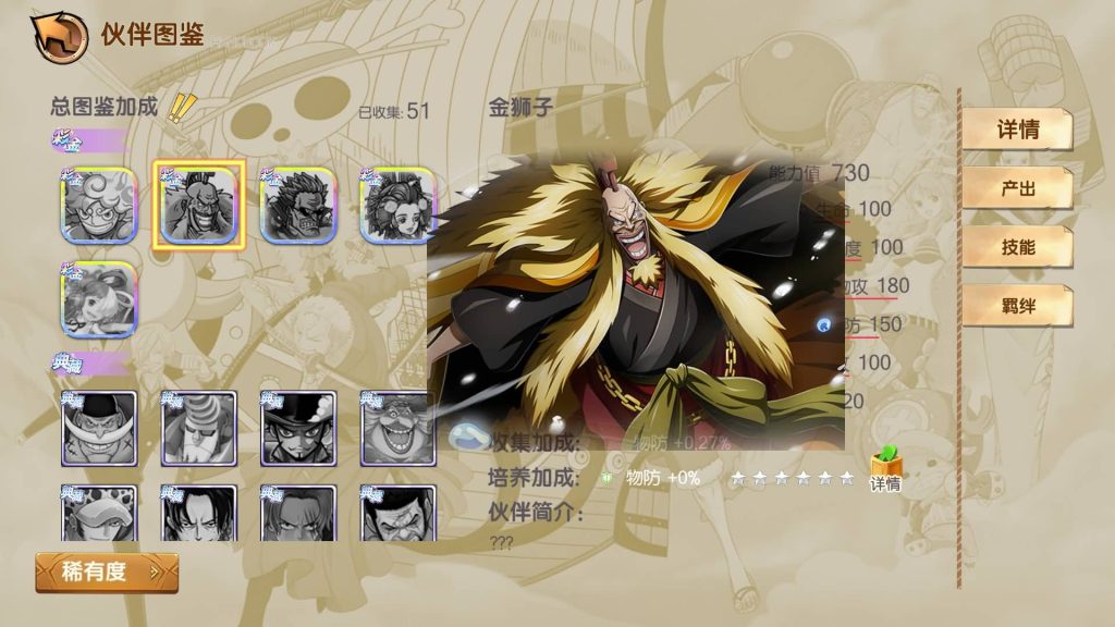 图片[1]_【新口袋航海王平台币内购版】全自动搭建服务端+参考视频搭建教程_久似妖气源码网