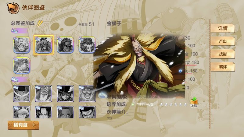 【新口袋航海王平台币内购版】全自动搭建服务端+参考视频搭建教程_久似妖气源码网