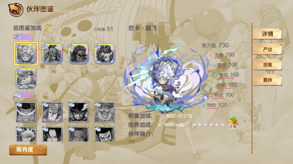 图片[21]_【新口袋航海王平台币内购版】全自动搭建服务端+参考视频搭建教程_久似妖气源码网