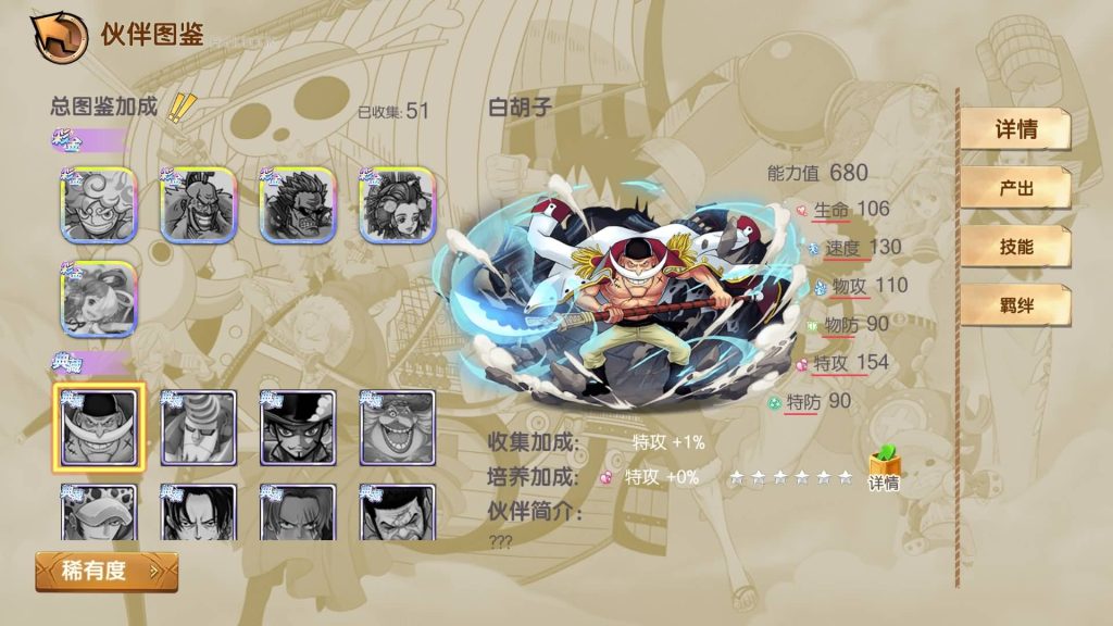 图片[25]_【新口袋航海王平台币内购版】全自动搭建服务端+参考视频搭建教程_久似妖气源码网