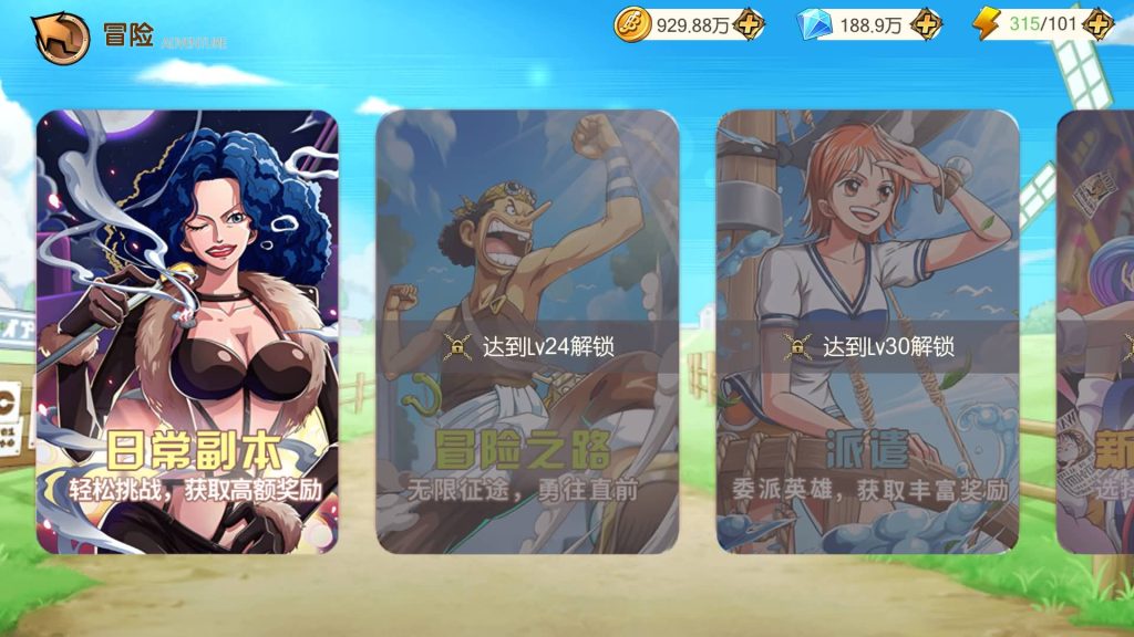 图片[33]_【新口袋航海王平台币内购版】全自动搭建服务端+参考视频搭建教程_久似妖气源码网