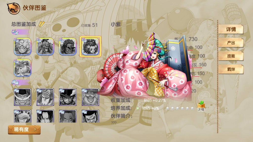 图片[23]_【新口袋航海王平台币内购版】全自动搭建服务端+参考视频搭建教程_久似妖气源码网