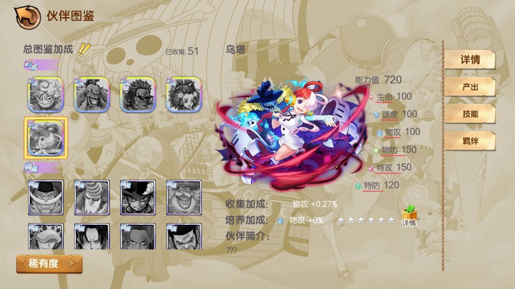 图片[24]_【新口袋航海王平台币内购版】全自动搭建服务端+参考视频搭建教程_久似妖气源码网