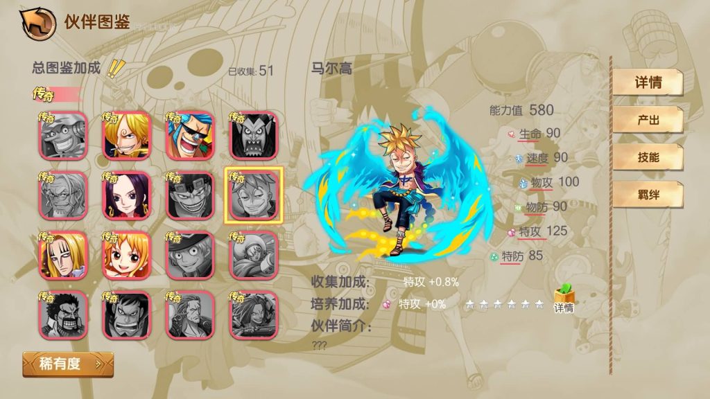 图片[30]_【新口袋航海王平台币内购版】全自动搭建服务端+参考视频搭建教程_久似妖气源码网