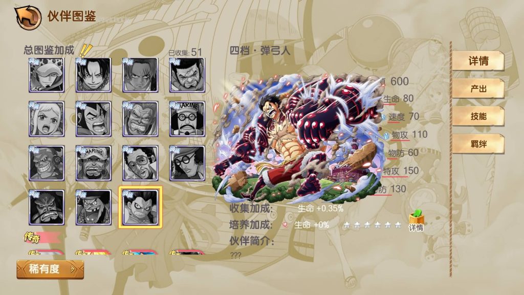 图片[27]_【新口袋航海王平台币内购版】全自动搭建服务端+参考视频搭建教程_久似妖气源码网