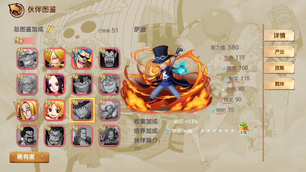 图片[31]_【新口袋航海王平台币内购版】全自动搭建服务端+参考视频搭建教程_久似妖气源码网