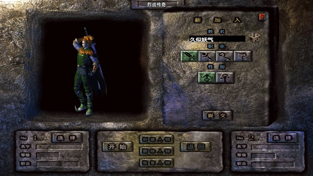 图片[5]_【1.76全新烈战4BUFF特技】[传奇手游][战神引擎][摸摸登陆器]+视频参考搭建教程_久似妖气源码网