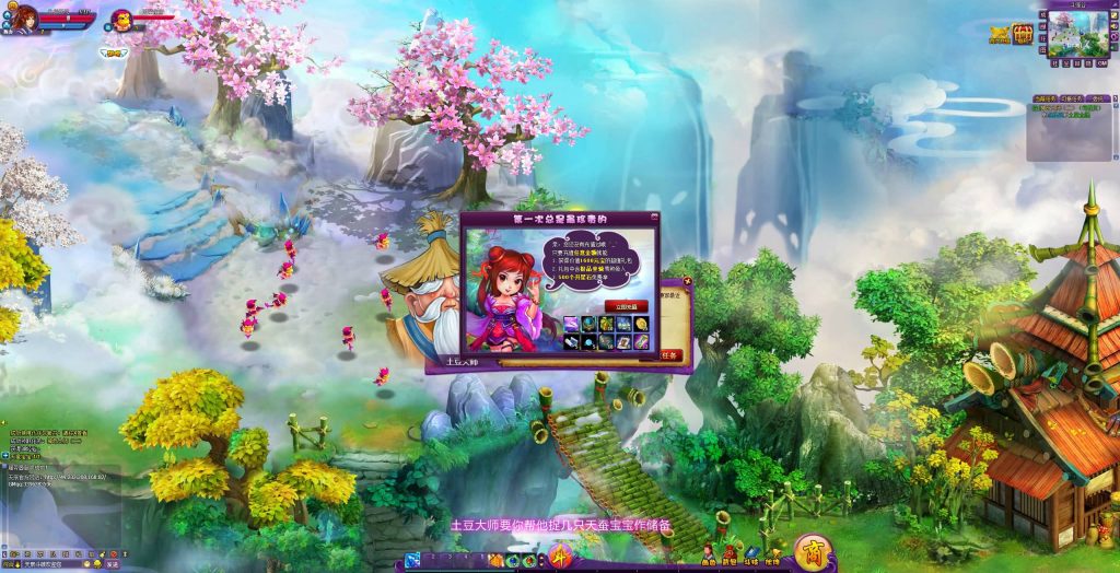 图片[4]_【斗破苍穹天辰商业端】[页游]全自动搭建服务端+详细文字搭建教程_久似妖气源码网