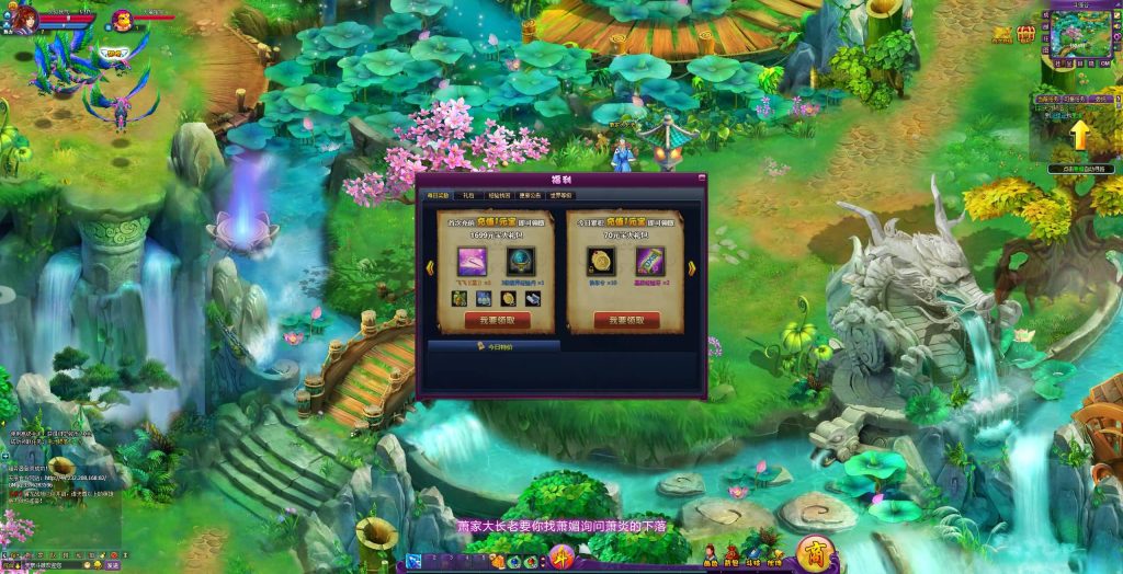 图片[5]_【斗破苍穹天辰商业端】[页游]全自动搭建服务端+详细文字搭建教程_久似妖气源码网