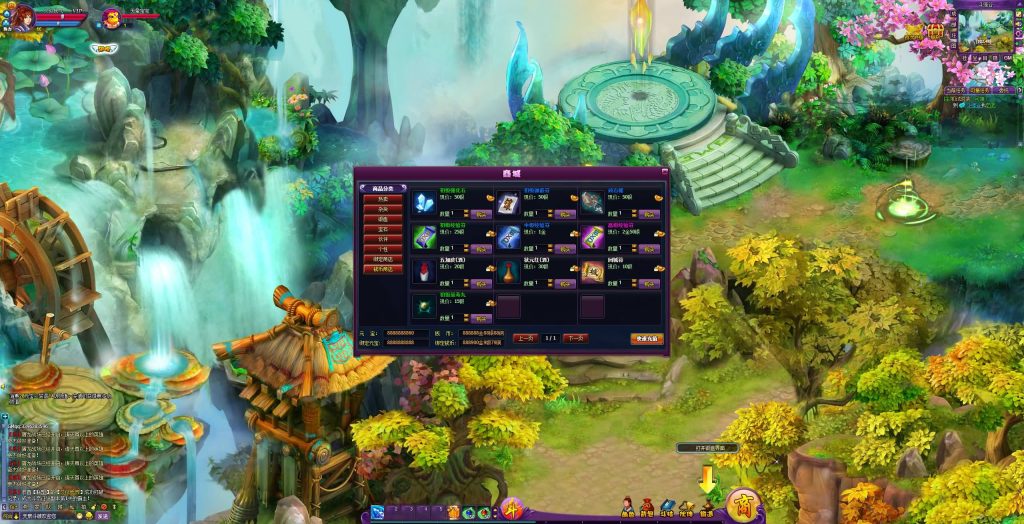 图片[16]_【斗破苍穹天辰商业端】[页游]全自动搭建服务端+详细文字搭建教程_久似妖气源码网