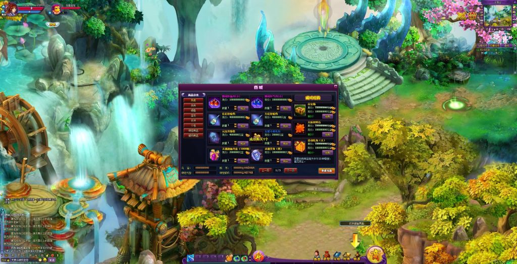 图片[9]_【斗破苍穹天辰商业端】[页游]全自动搭建服务端+详细文字搭建教程_久似妖气源码网