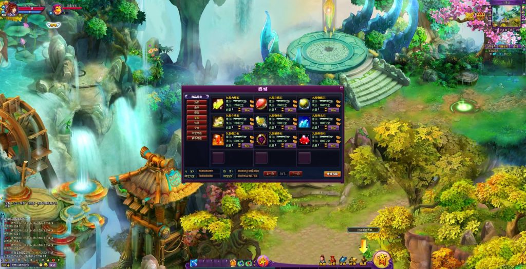 图片[12]_【斗破苍穹天辰商业端】[页游]全自动搭建服务端+详细文字搭建教程_久似妖气源码网