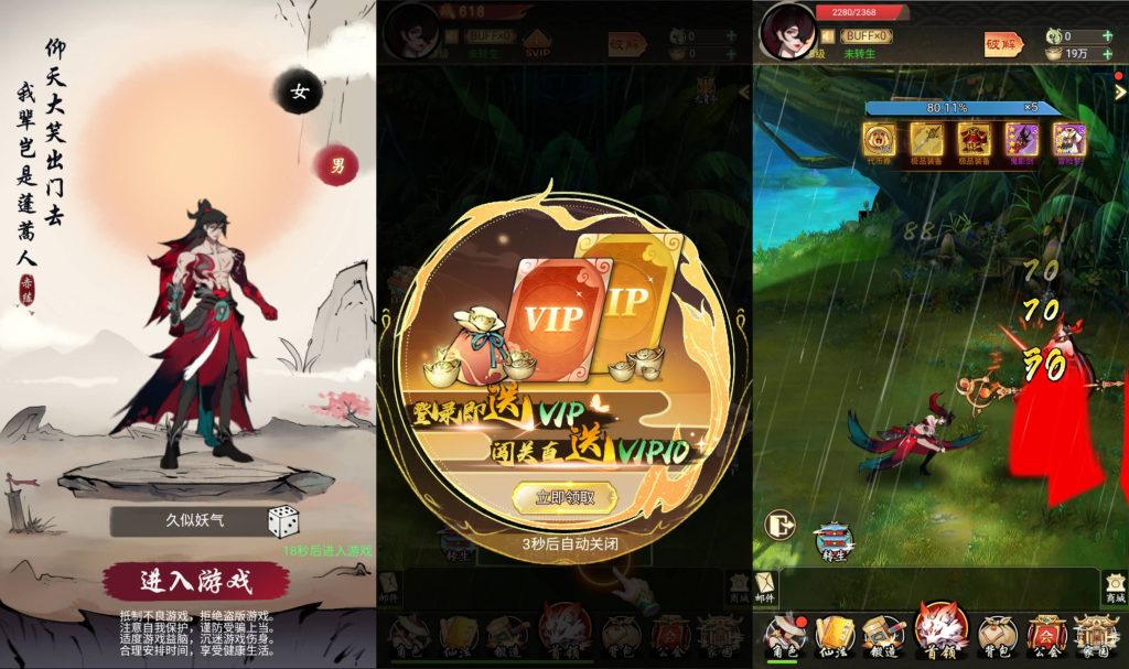 图片[3]_【九州天空城内购版】H5[多端浏览器登录]全自动搭建服务端+视频参考搭建教程_久似妖气源码网