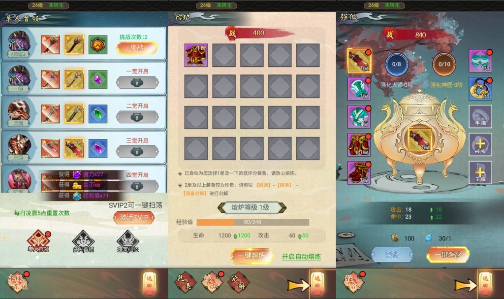 图片[6]_【九州天空城内购版】H5[多端浏览器登录]全自动搭建服务端+视频参考搭建教程_久似妖气源码网