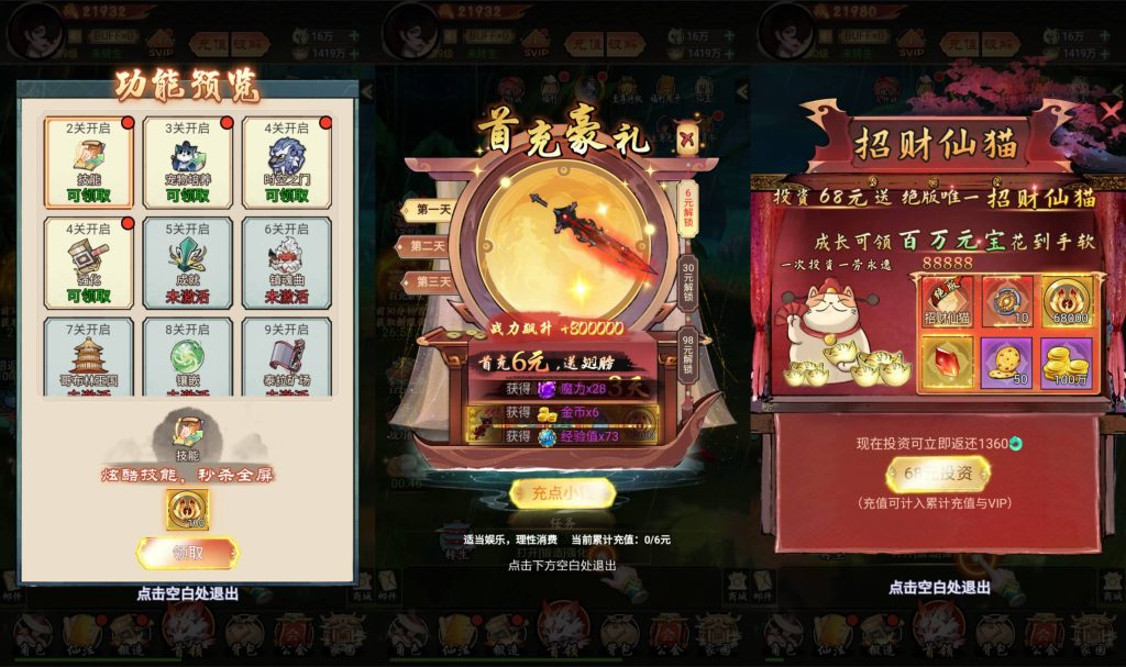 图片[7]_【九州天空城内购版】H5[多端浏览器登录]全自动搭建服务端+视频参考搭建教程_久似妖气源码网