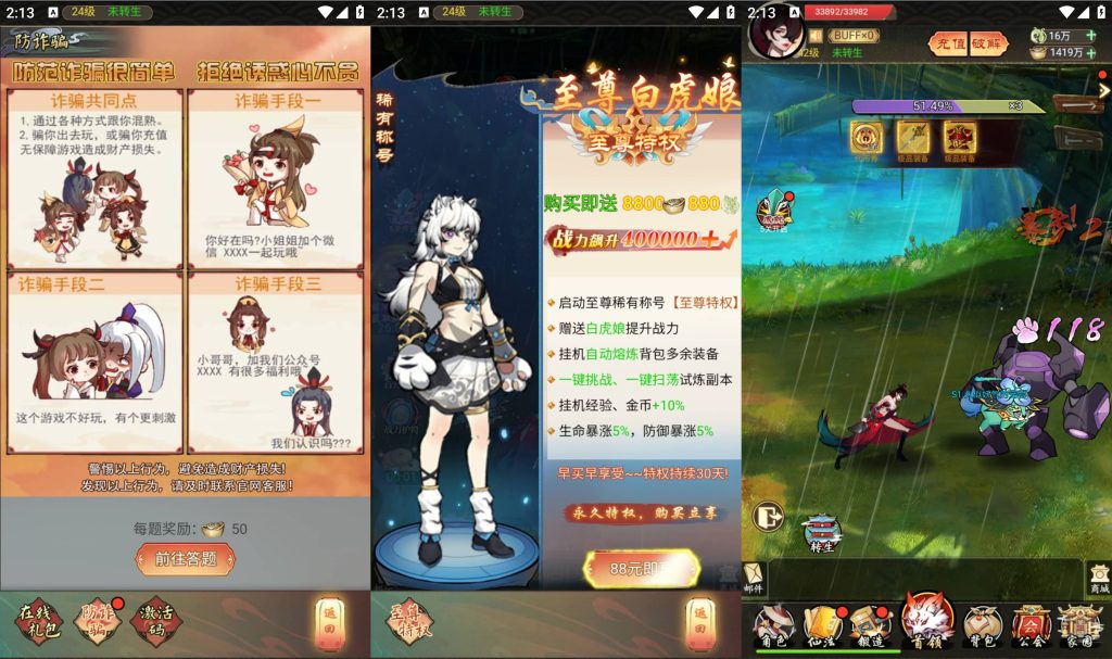 图片[9]_【九州天空城内购版】H5[多端浏览器登录]全自动搭建服务端+视频参考搭建教程_久似妖气源码网