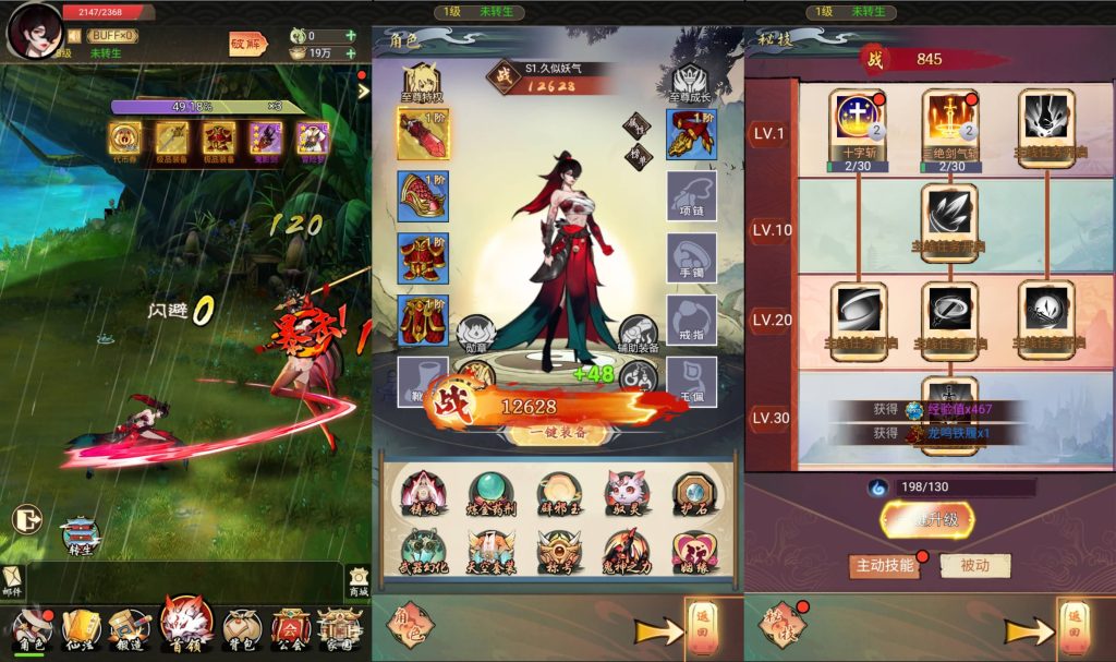 图片[4]_【九州天空城内购版】H5[多端浏览器登录]全自动搭建服务端+视频参考搭建教程_久似妖气源码网