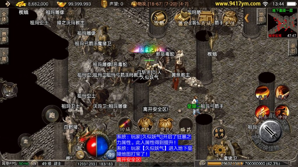 图片[21]_【御龙元素】[传奇手游][战神引擎][白猪2]+视频参考搭建教程_久似妖气源码网