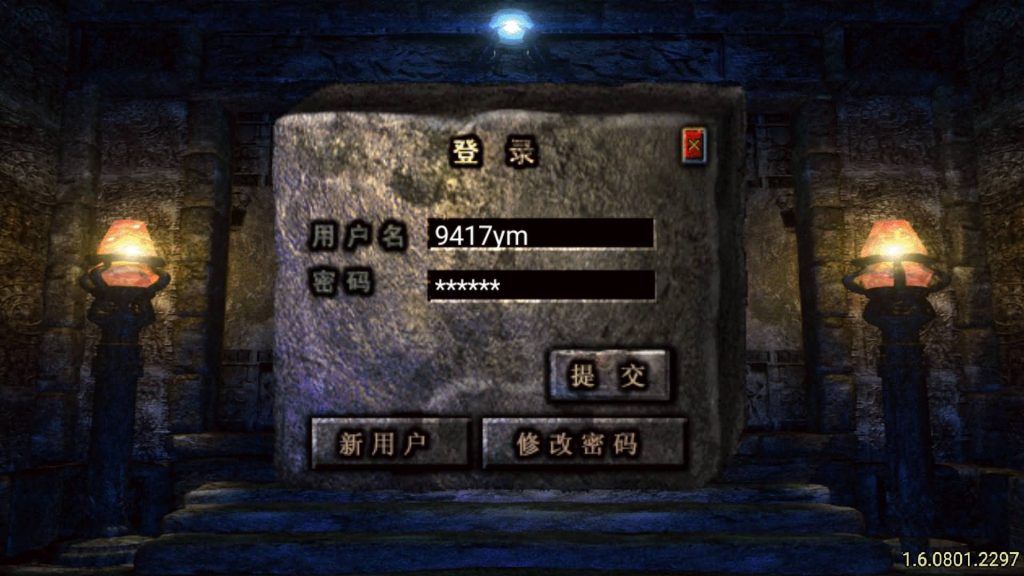 图片[3]_【魔武大背包】[传奇手游][战神引擎][白猪3.1]+视频参考搭建教程_久似妖气源码网