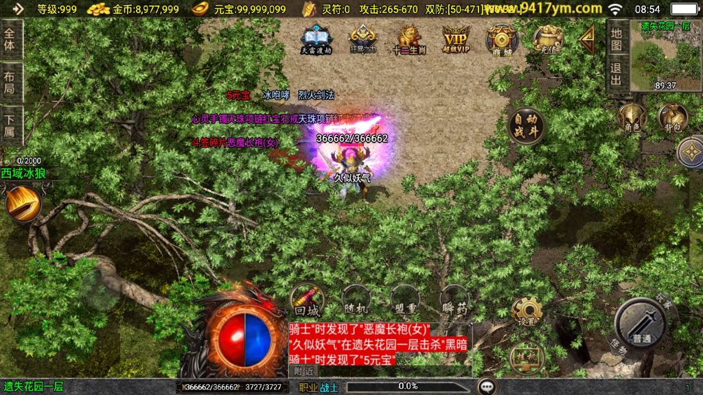 图片[47]_【魔武大背包】[传奇手游][战神引擎][白猪3.1]+视频参考搭建教程_久似妖气源码网