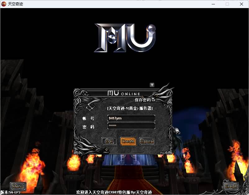 图片[2]_【天空奇迹S6特色版】+详细文字搭建教程_久似妖气源码网
