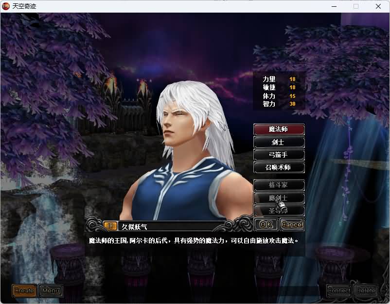 图片[4]_【天空奇迹S6特色版】+详细文字搭建教程_久似妖气源码网