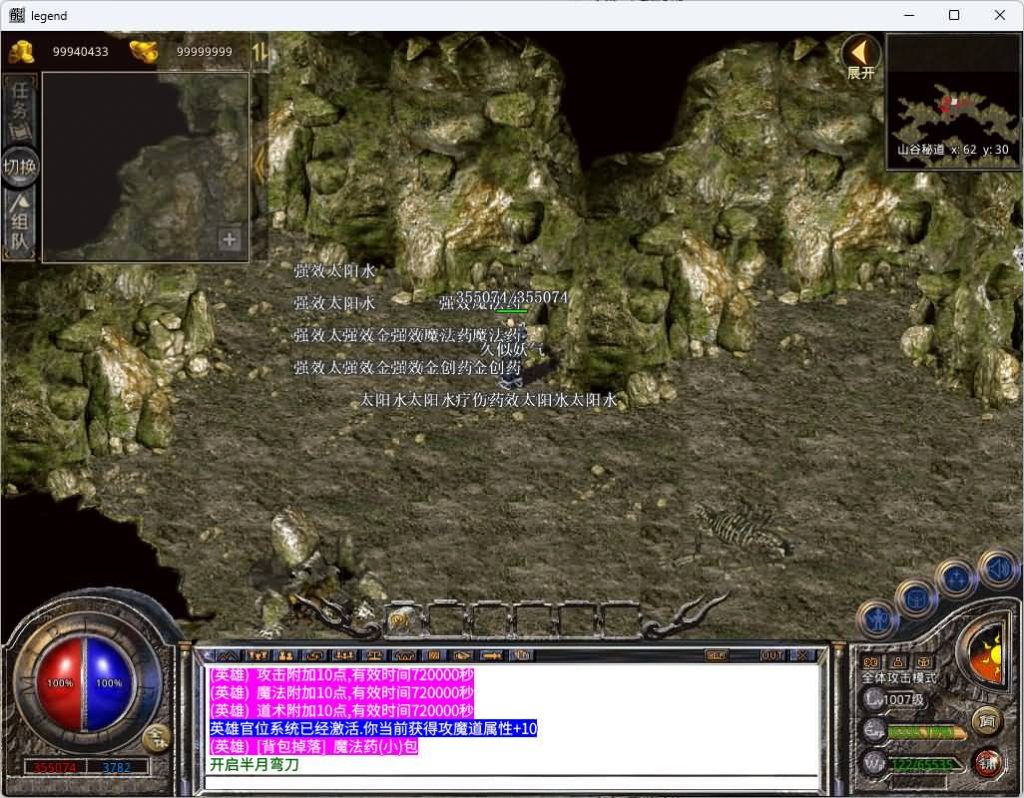 图片[21]_【1.76巨龙金币合击】[XO引擎]多端数据互通+视频参考搭建教程_久似妖气源码网