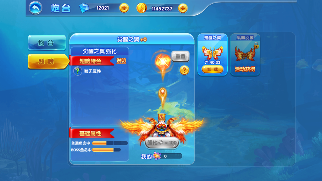 图片[21]_【疯狂捕鱼内购版】H5[多端浏览器登录]+详细文字搭建教程_久似妖气源码网