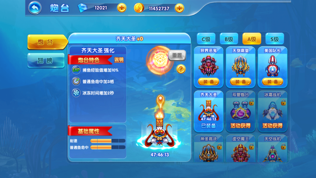 图片[20]_【疯狂捕鱼内购版】H5[多端浏览器登录]+详细文字搭建教程_久似妖气源码网