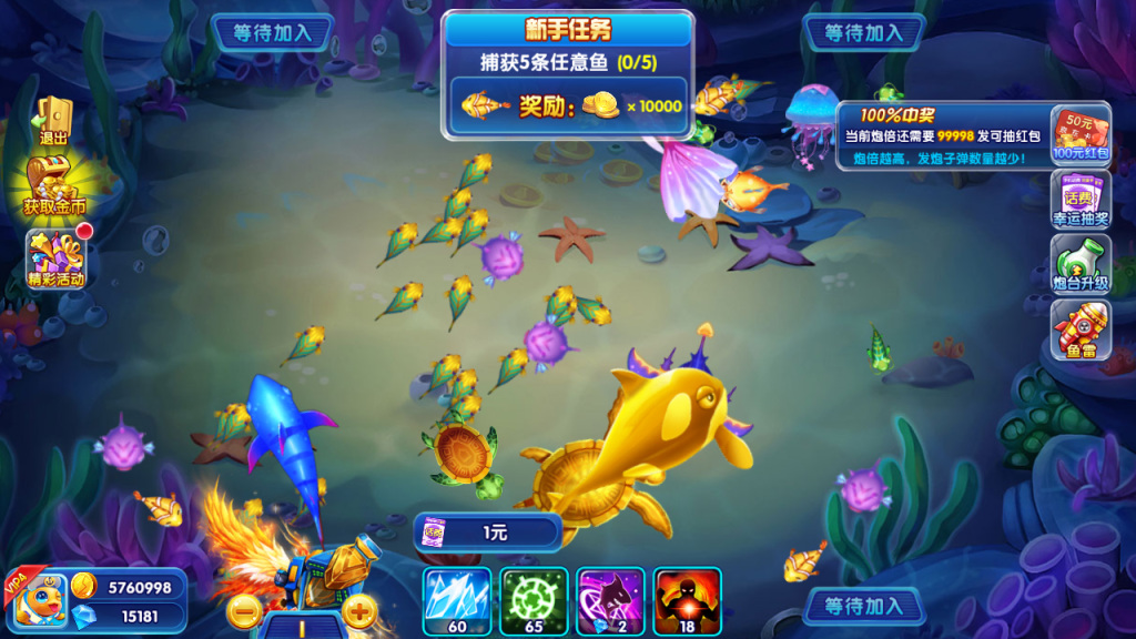 图片[5]_【疯狂捕鱼内购版】H5[多端浏览器登录]+详细文字搭建教程_久似妖气源码网