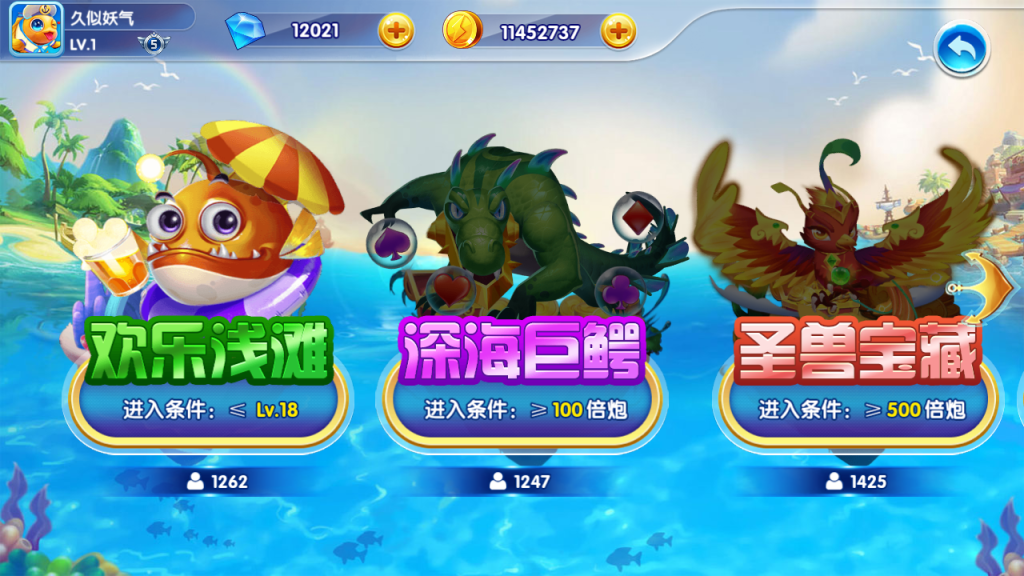 图片[4]_【疯狂捕鱼内购版】H5[多端浏览器登录]+详细文字搭建教程_久似妖气源码网