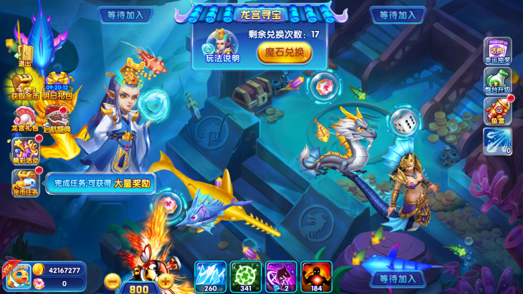 图片[30]_【疯狂捕鱼内购版】H5[多端浏览器登录]+详细文字搭建教程_久似妖气源码网