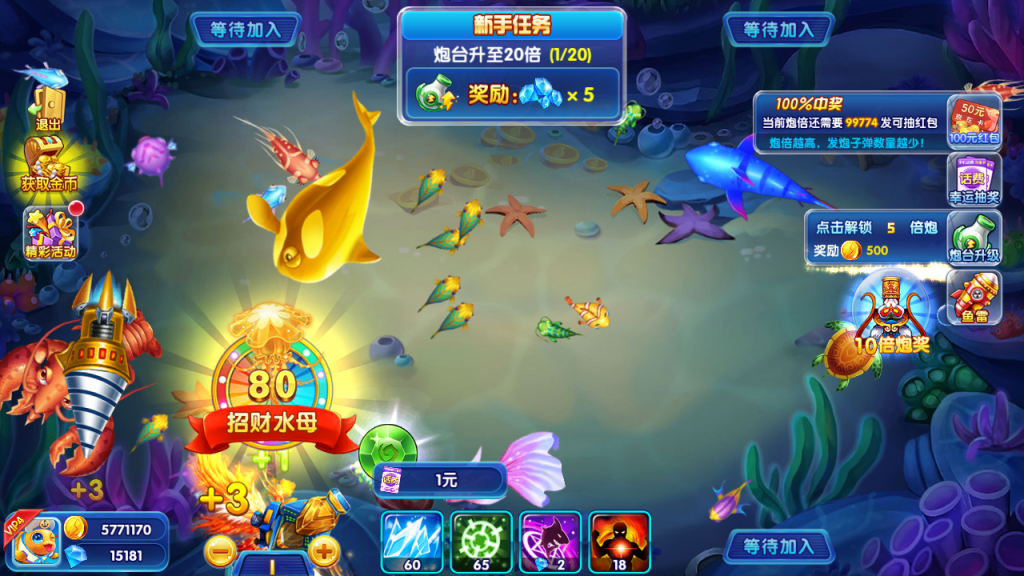 图片[6]_【疯狂捕鱼内购版】H5[多端浏览器登录]+详细文字搭建教程_久似妖气源码网