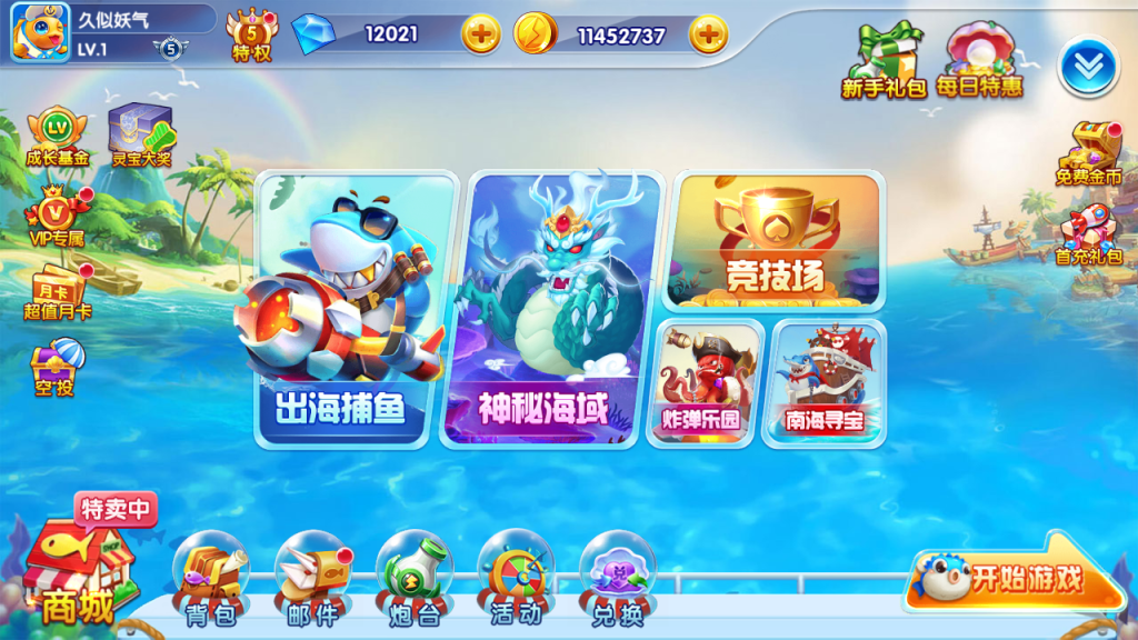 图片[3]_【疯狂捕鱼内购版】H5[多端浏览器登录]+详细文字搭建教程_久似妖气源码网