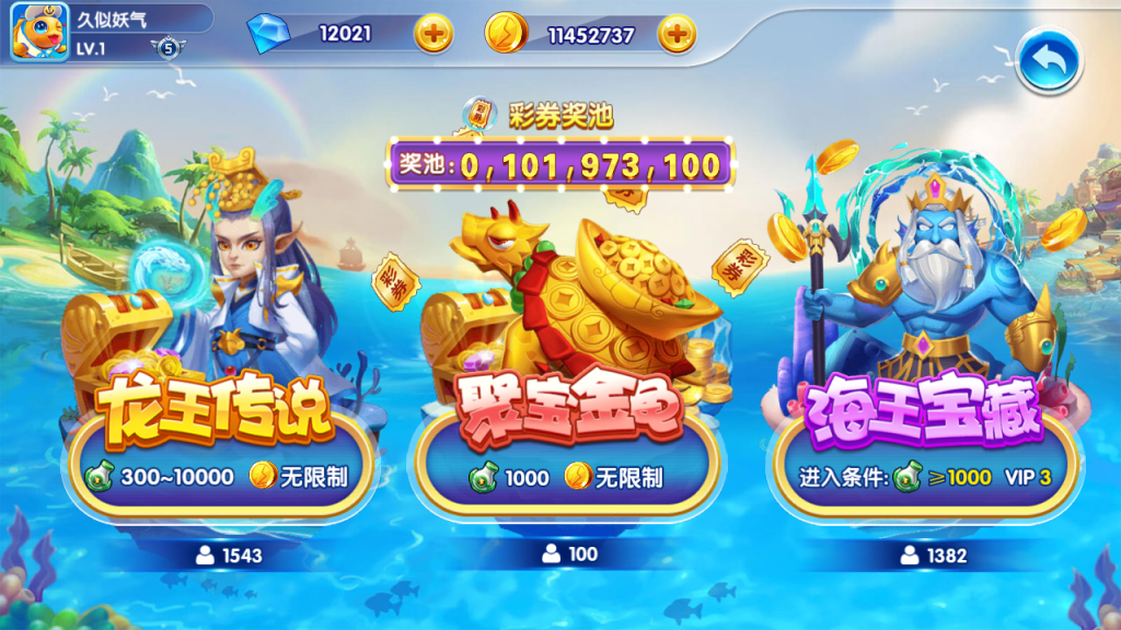 图片[26]_【疯狂捕鱼内购版】H5[多端浏览器登录]+详细文字搭建教程_久似妖气源码网