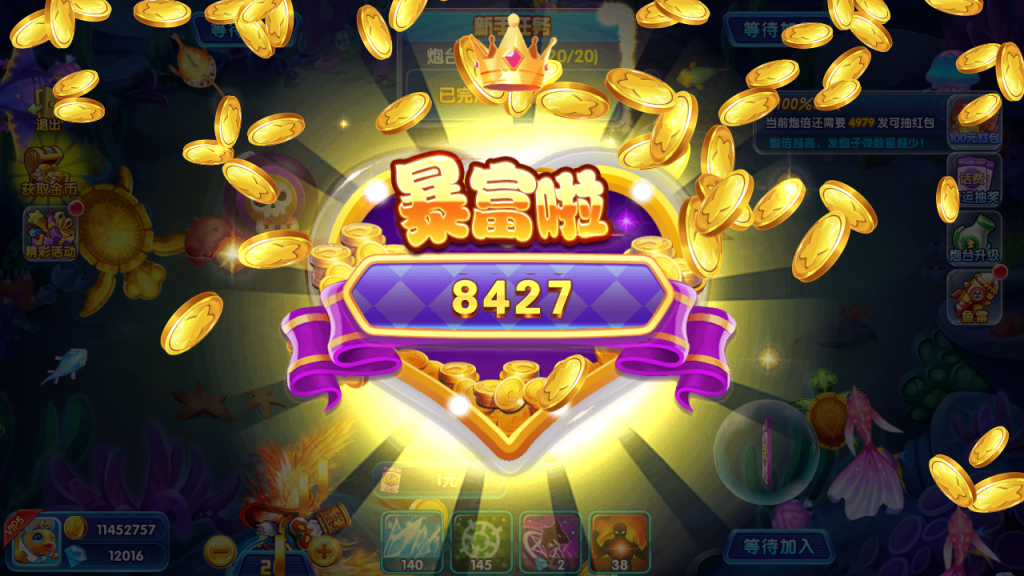 图片[7]_【疯狂捕鱼内购版】H5[多端浏览器登录]+详细文字搭建教程_久似妖气源码网