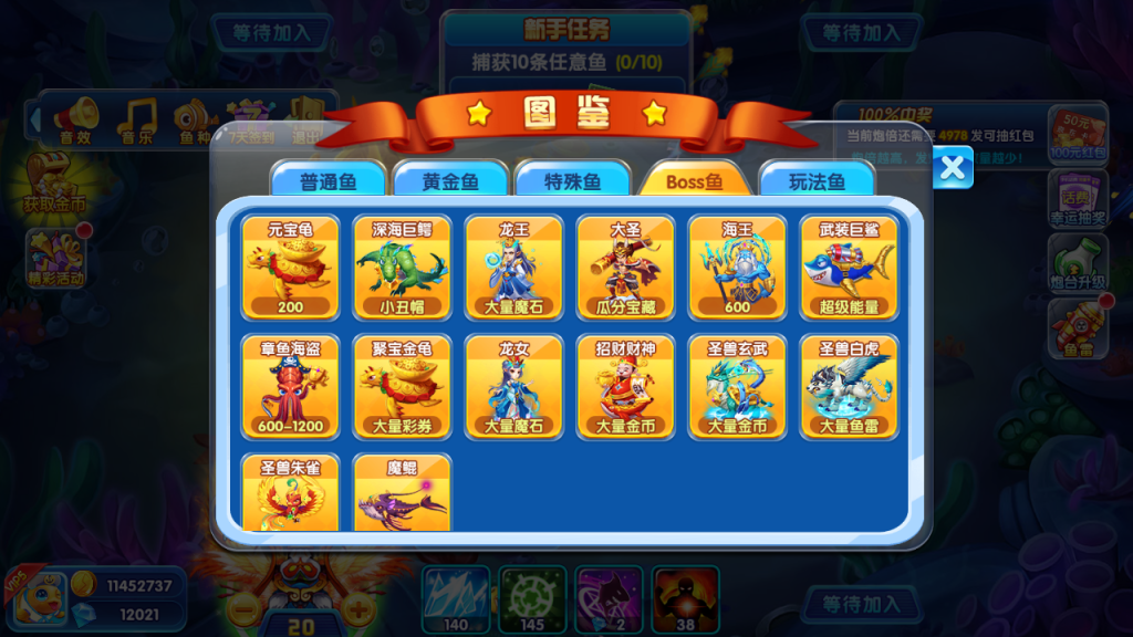 图片[8]_【疯狂捕鱼内购版】H5[多端浏览器登录]+详细文字搭建教程_久似妖气源码网