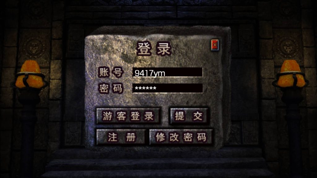 图片[2]_【1.80神话特色元素免授权版】[传奇手游][战神引擎][摸摸登陆器]+视频参考搭建教程_久似妖气源码网