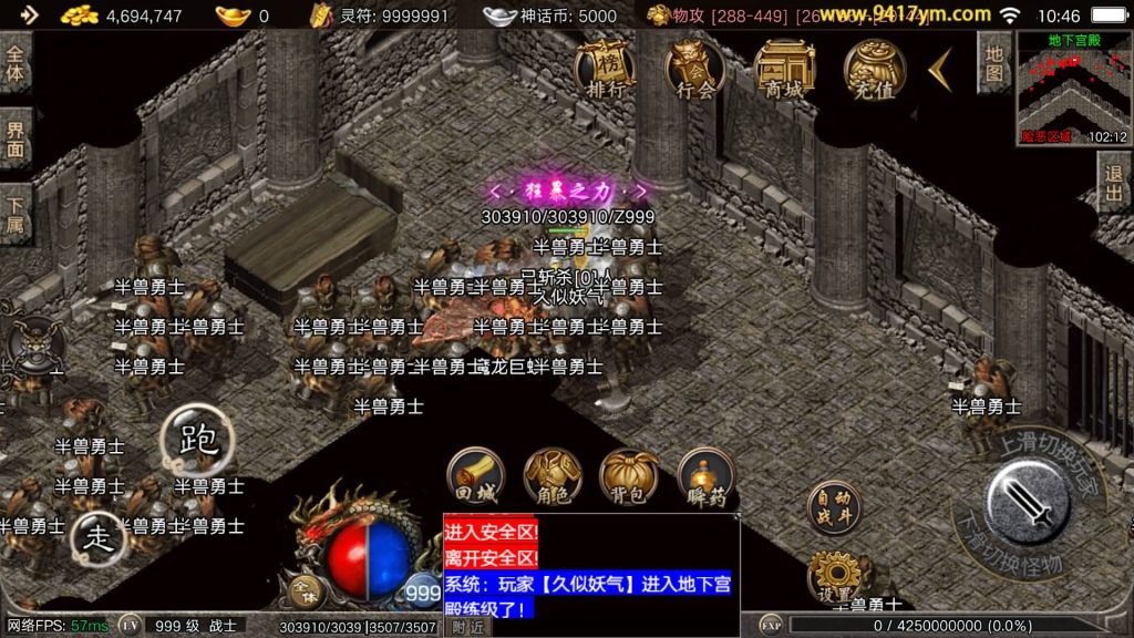 图片[32]_【1.80神话特色元素免授权版】[传奇手游][战神引擎][摸摸登陆器]+视频参考搭建教程_久似妖气源码网