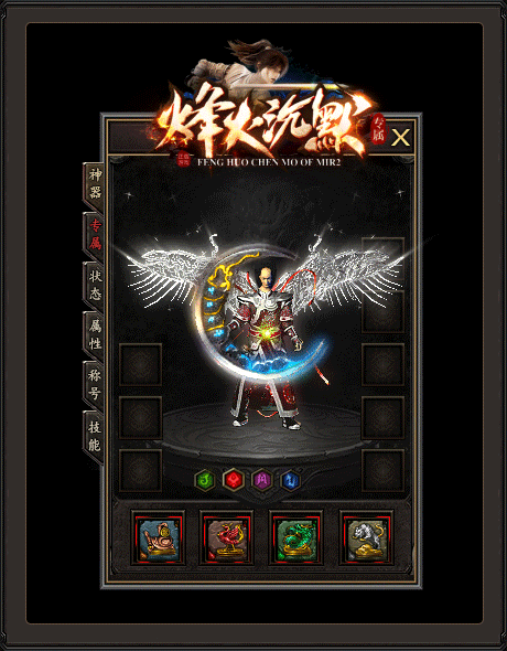 图片[8]_【烽火沉默】[传奇端游][翎风引擎]+视频参考搭建教程_久似妖气源码网