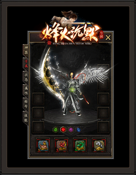 图片[7]_【烽火沉默】[传奇端游][翎风引擎]+视频参考搭建教程_久似妖气源码网