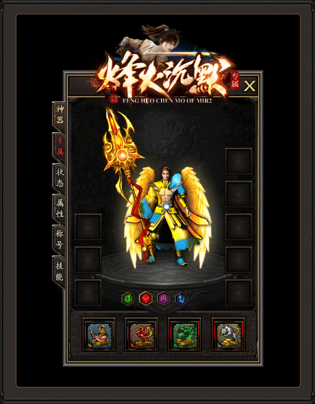 图片[4]_【烽火沉默】[传奇端游][翎风引擎]+视频参考搭建教程_久似妖气源码网