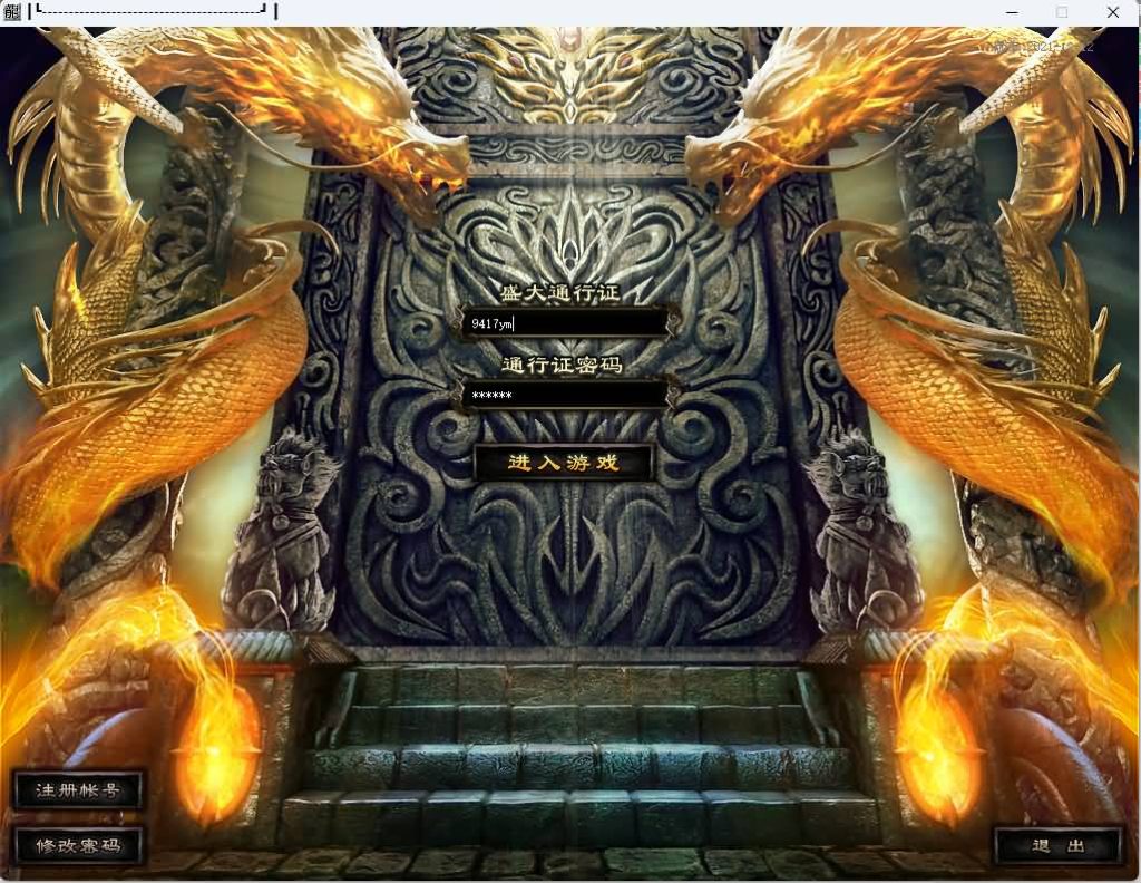 图片[2]_【碧血纤影录】[传奇端游][翎风引擎]+视频参考搭建教程_久似妖气源码网