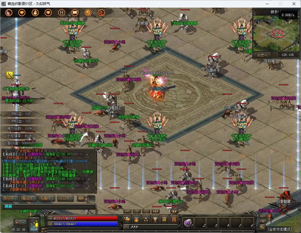 图片[21]_【碧血纤影录】[传奇端游][翎风引擎]+视频参考搭建教程_久似妖气源码网