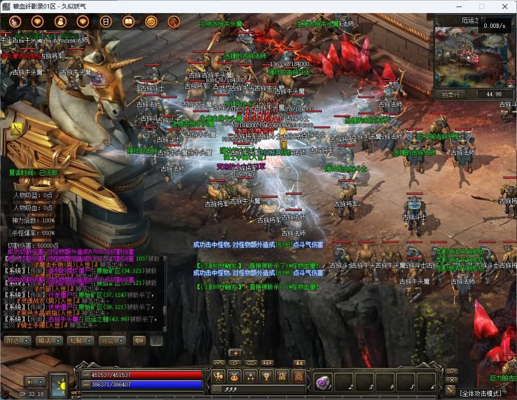 图片[37]_【碧血纤影录】[传奇端游][翎风引擎]+视频参考搭建教程_久似妖气源码网