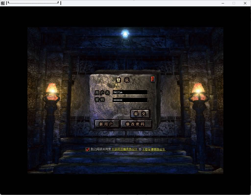 图片[3]_【比奇传说复古录】[传奇端游][翎风引擎]+视频参考搭建教程_久似妖气源码网