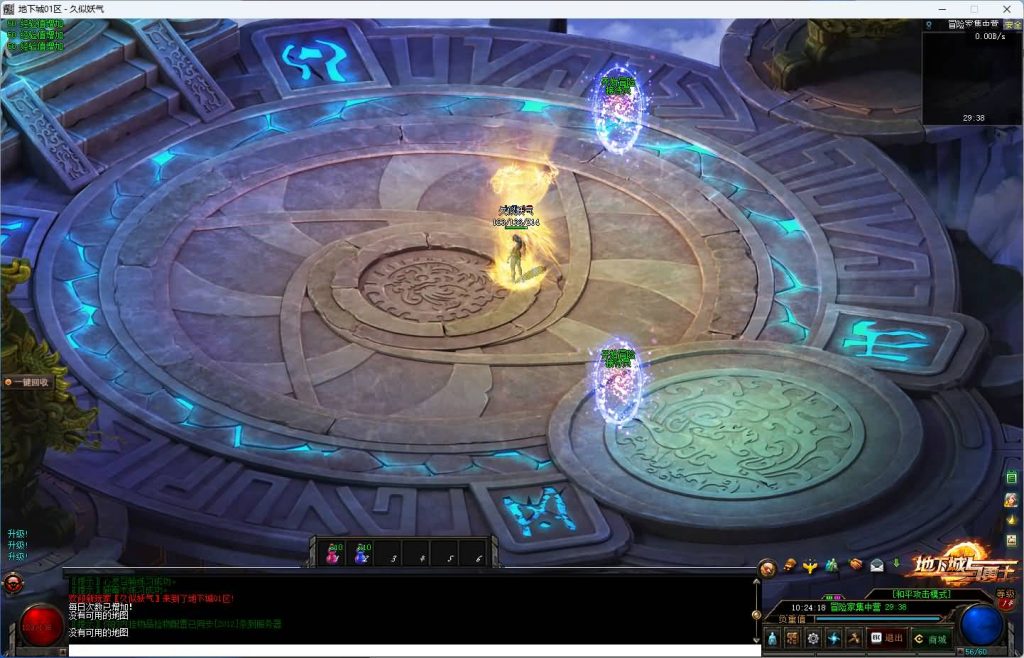 图片[5]_【新地下城】[传奇端游][翎风引擎]+视频参考搭建教程_久似妖气源码网