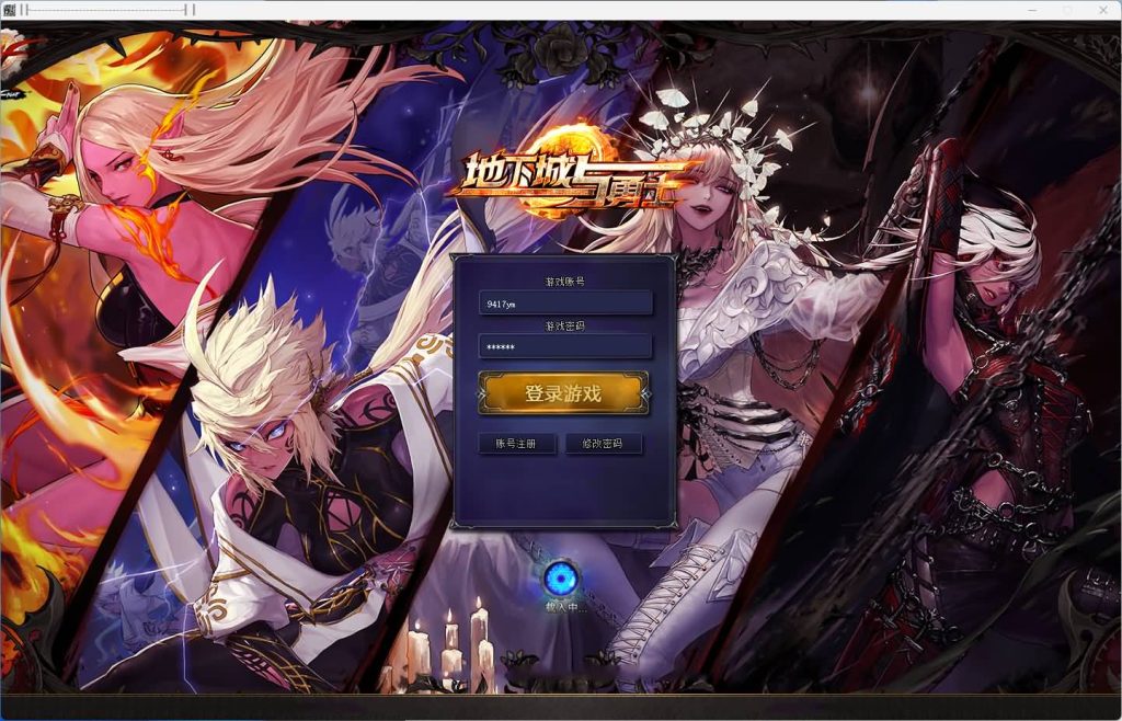 图片[2]_【新地下城】[传奇端游][翎风引擎]+视频参考搭建教程_久似妖气源码网