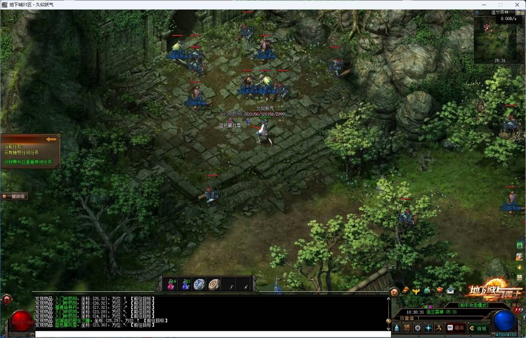 图片[10]_【新地下城】[传奇端游][翎风引擎]+视频参考搭建教程_久似妖气源码网